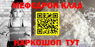 прущие грибы Тула