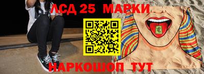 прущие грибы Тула