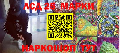 меф VHQ Уссурийск