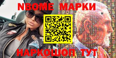 прущие грибы Тула