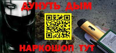 прущие грибы Тула