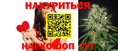 прущие грибы Тула