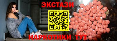 бутират Усть-Илимск