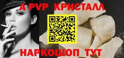 прущие грибы Тула