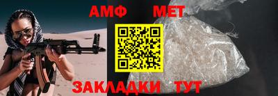 прущие грибы Тула
