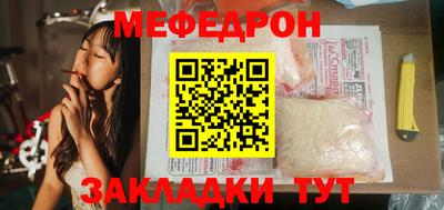 прущие грибы Тула