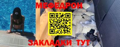 прущие грибы Тула