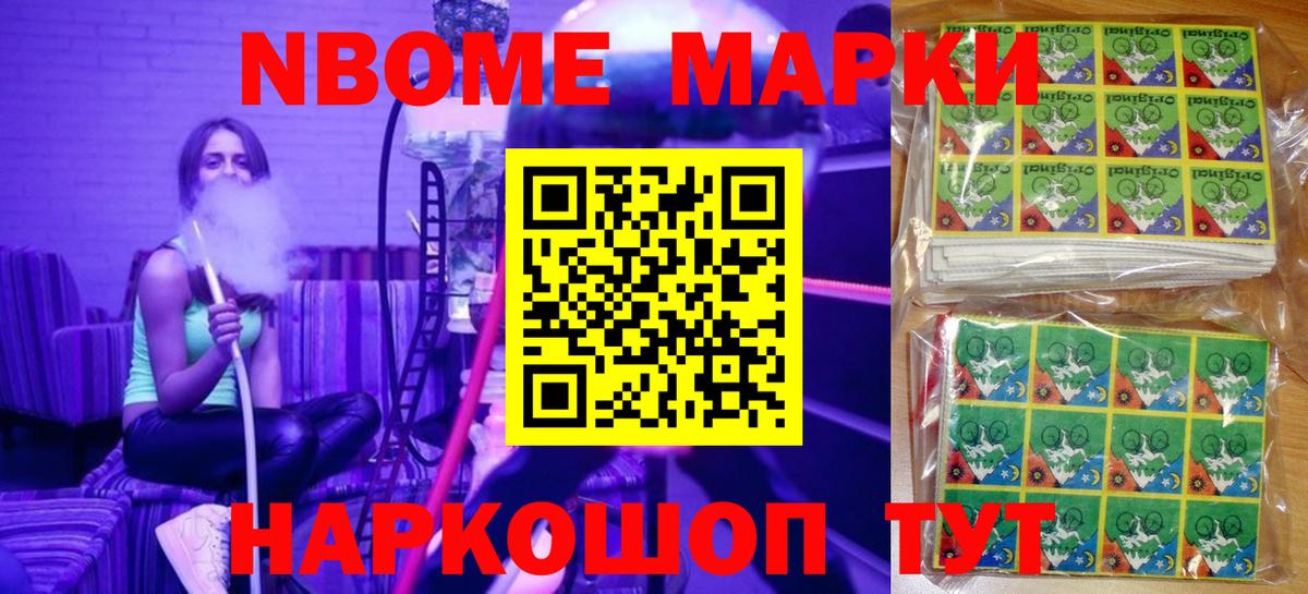 Метамфетамин Зеленогорск