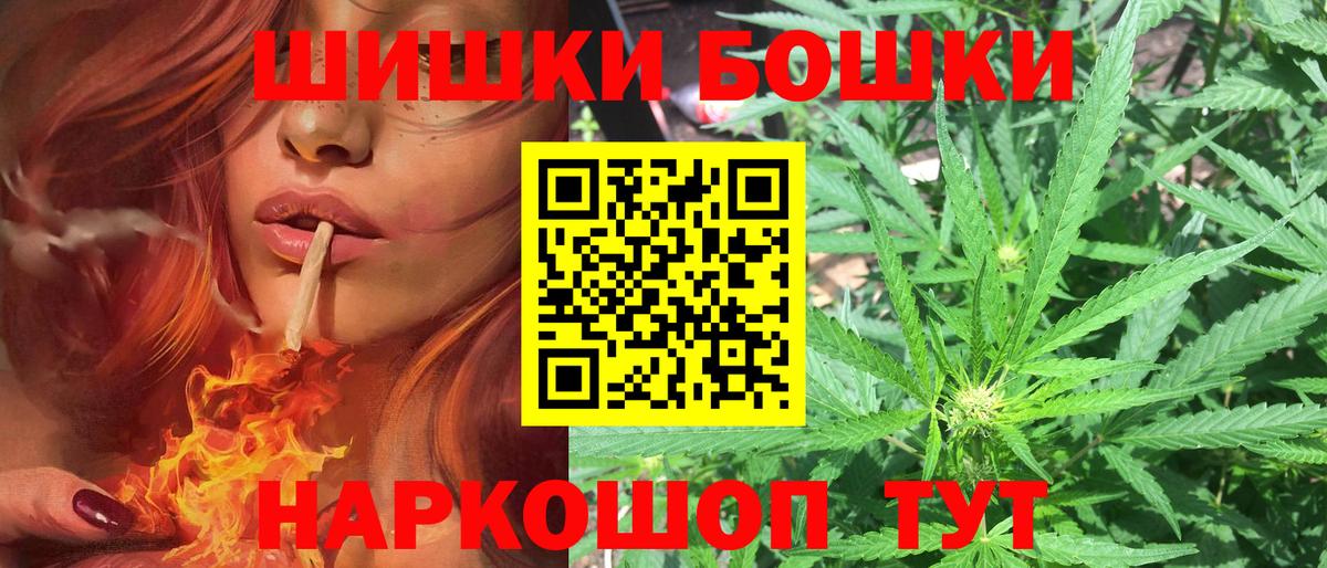 Шишки марихуана семена Зеленогорск